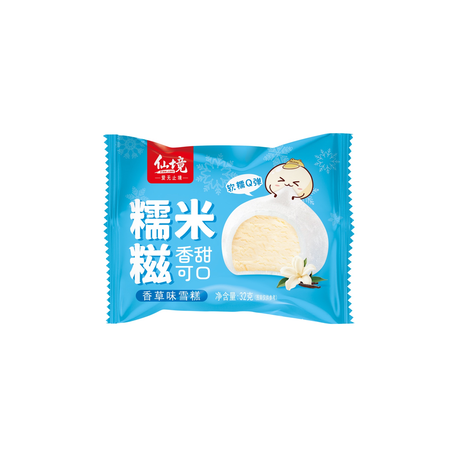 Frozen Dessert / Mochi / Tangyuan Style Products