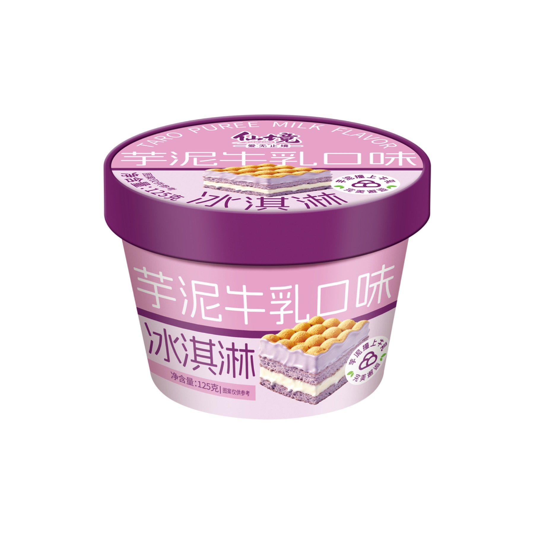 Ice Cream Cup