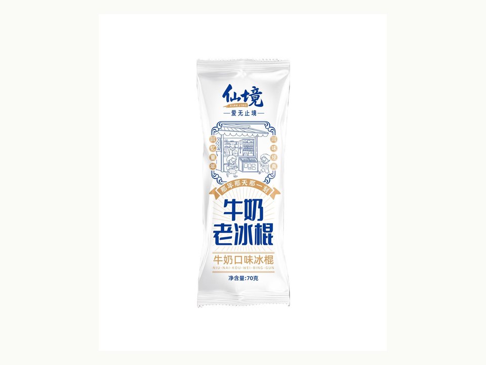 冷冻食品产品、生产与供应能力展示
